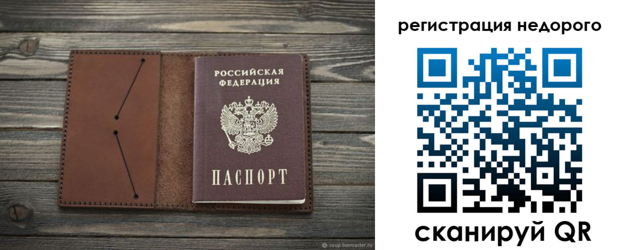 временная регистрация госуслуги в Юрьев-Польском
