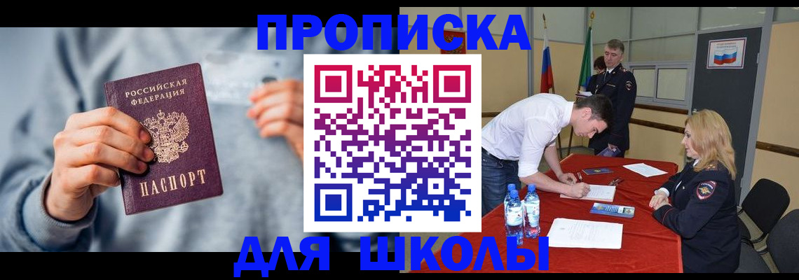 прописка поиск в Юрьев-Польском